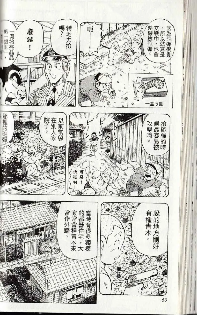 第144卷 第52页