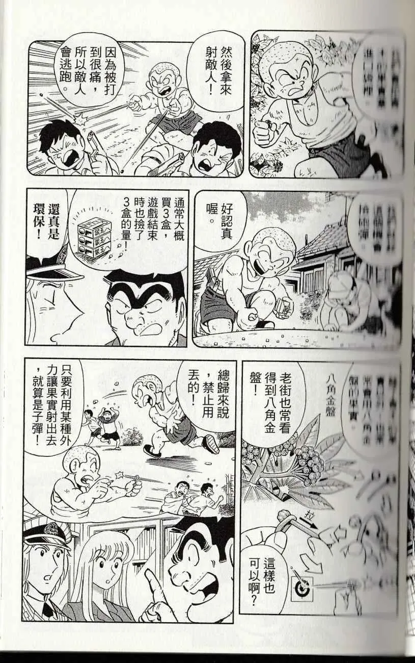 第144卷 第53页