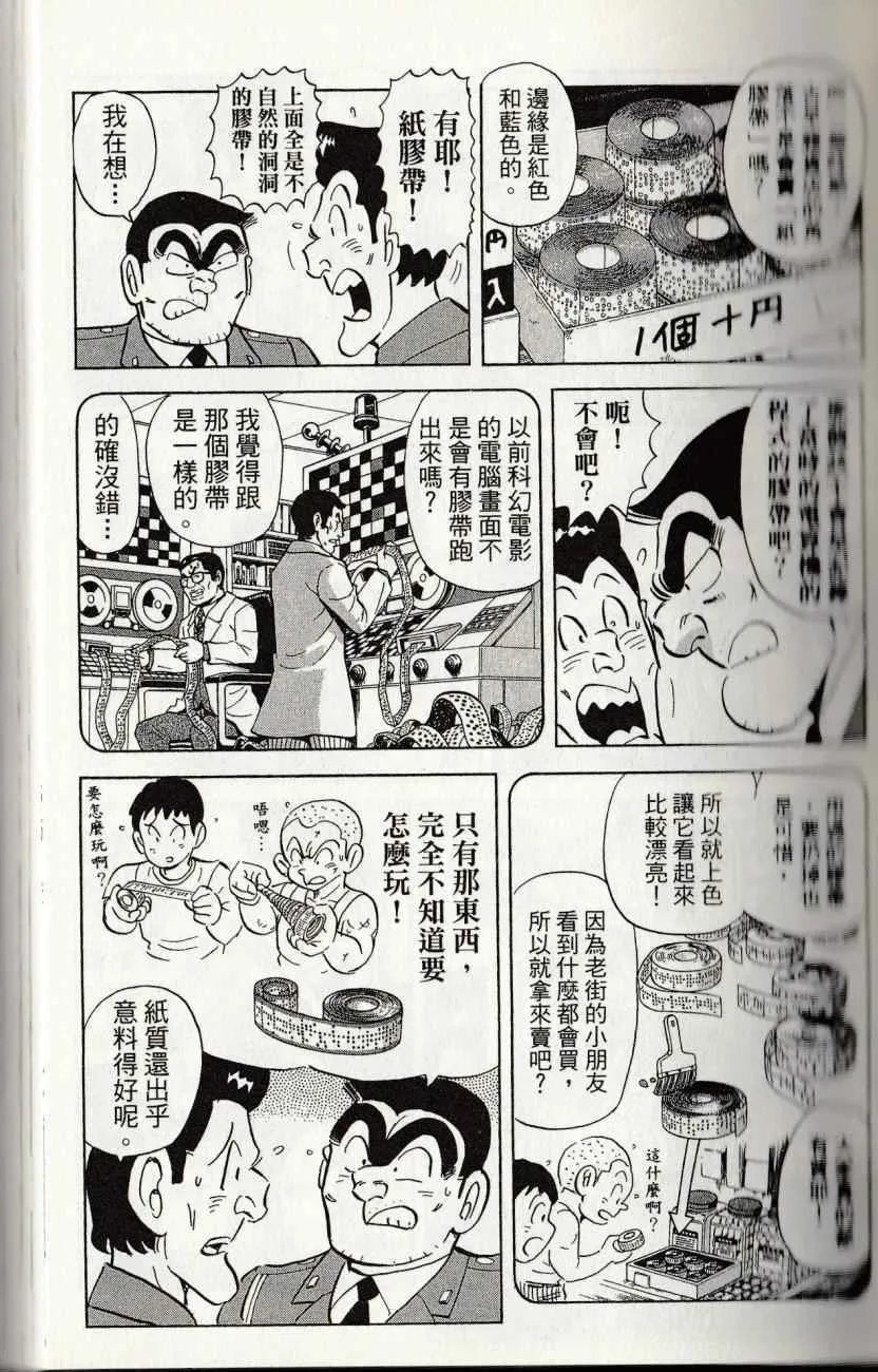 第144卷 第55页