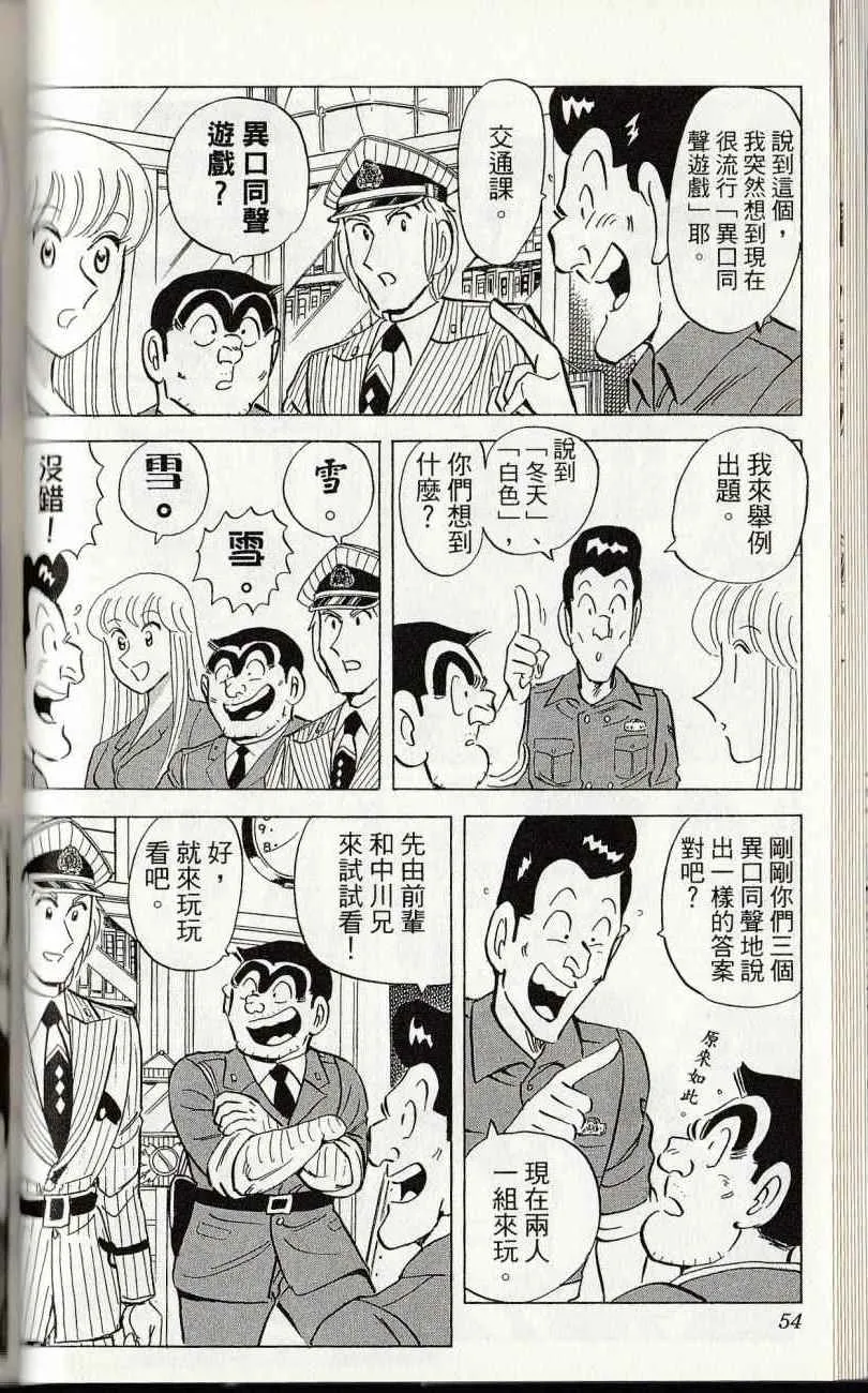 第144卷 第56页