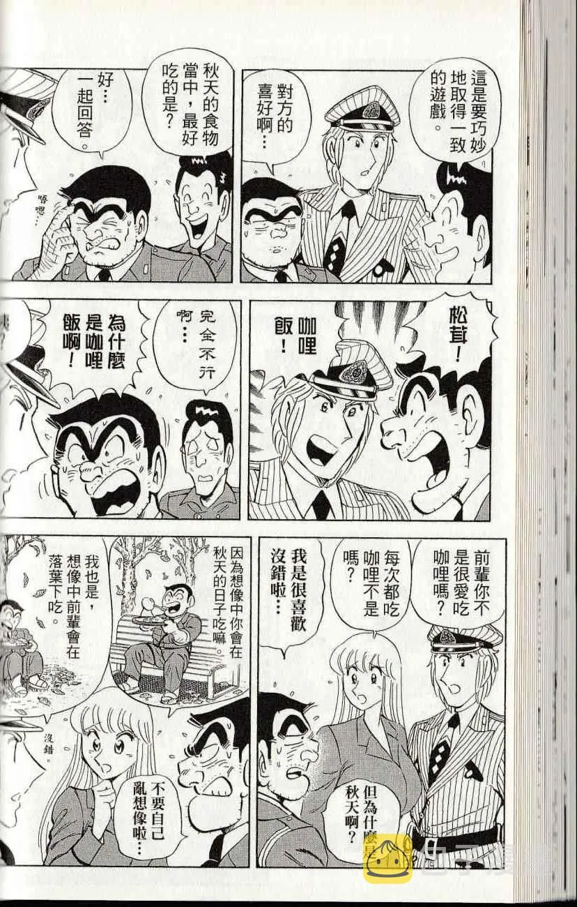 第144卷 第58页