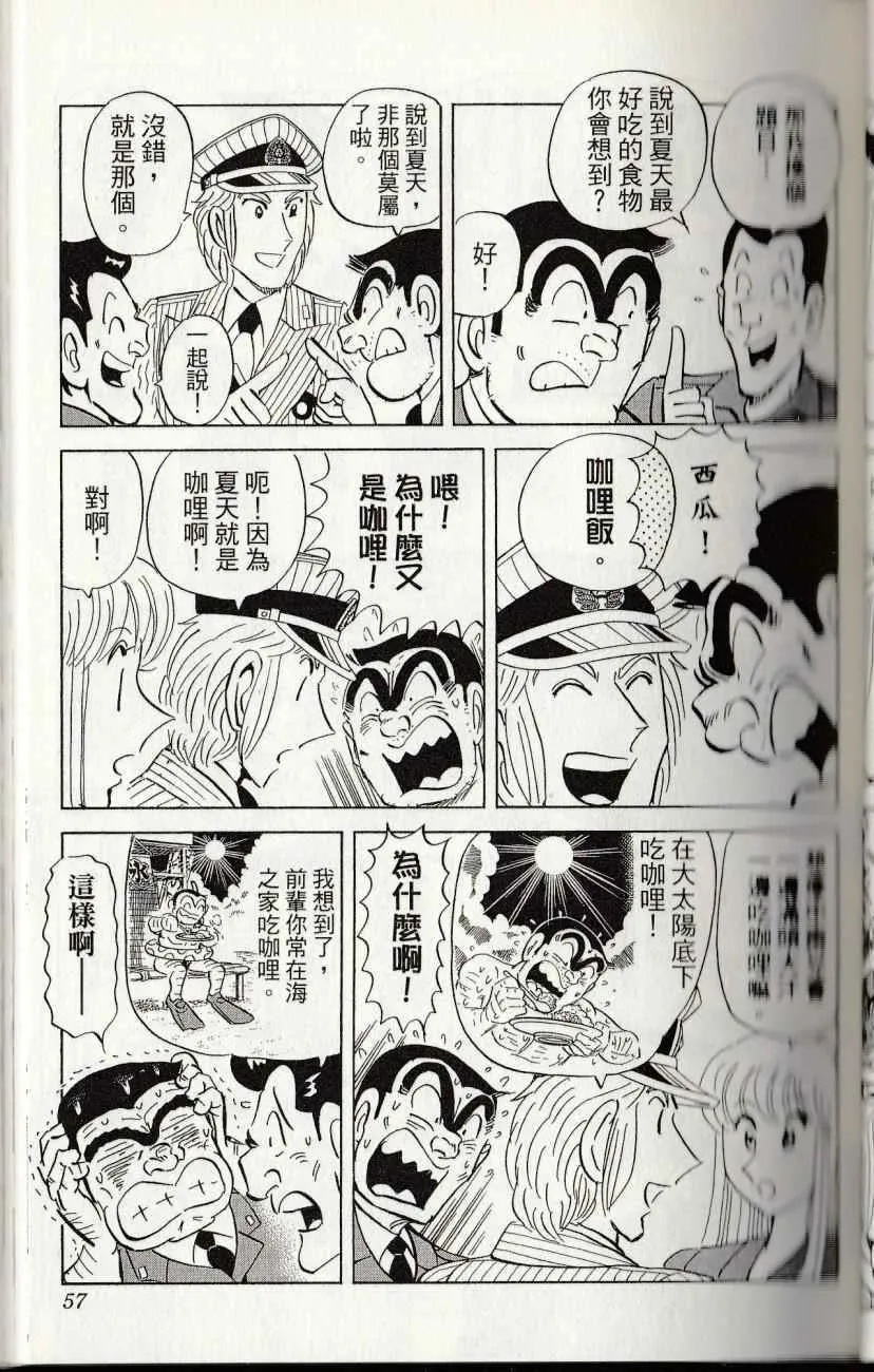 第144卷 第59页