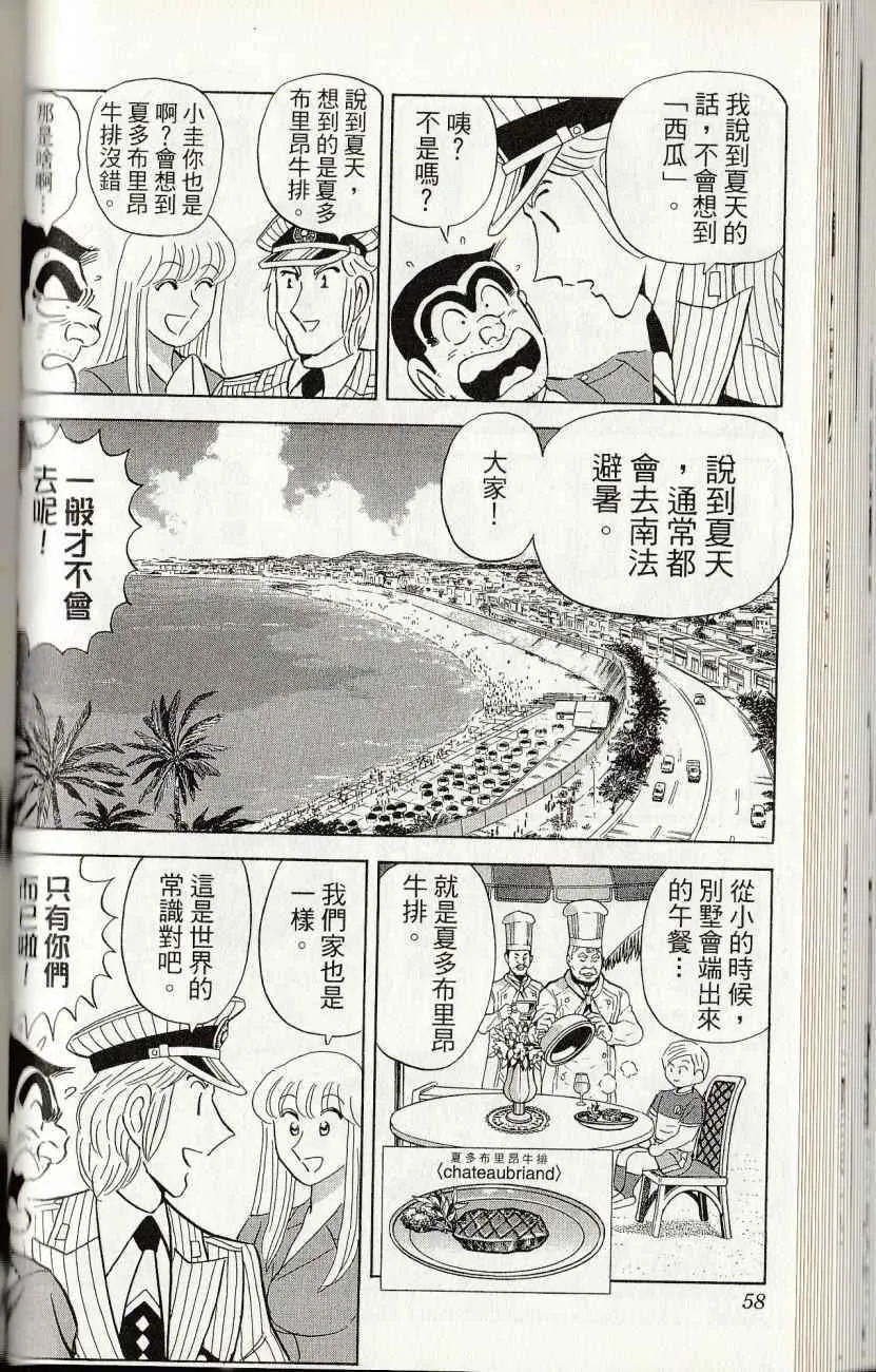 第144卷 第60页