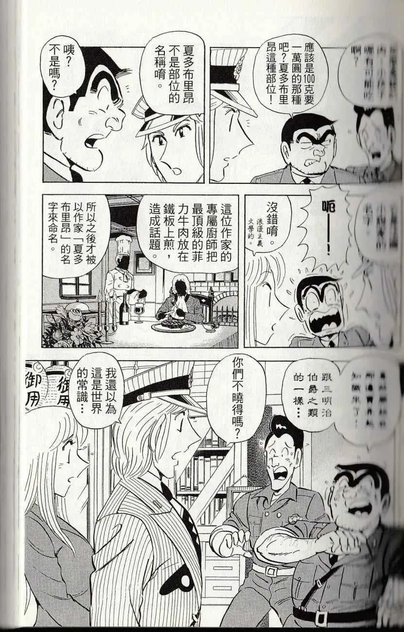 第144卷 第61页
