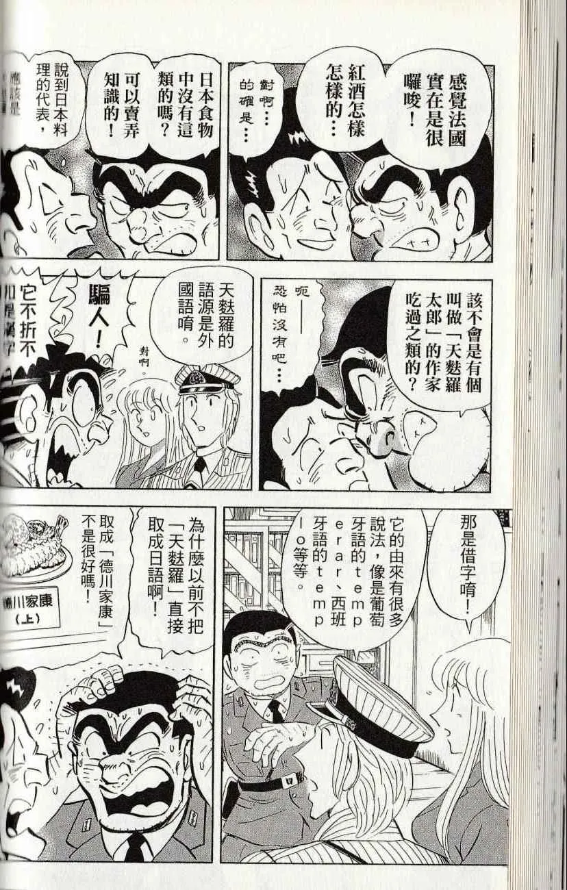 第144卷 第62页