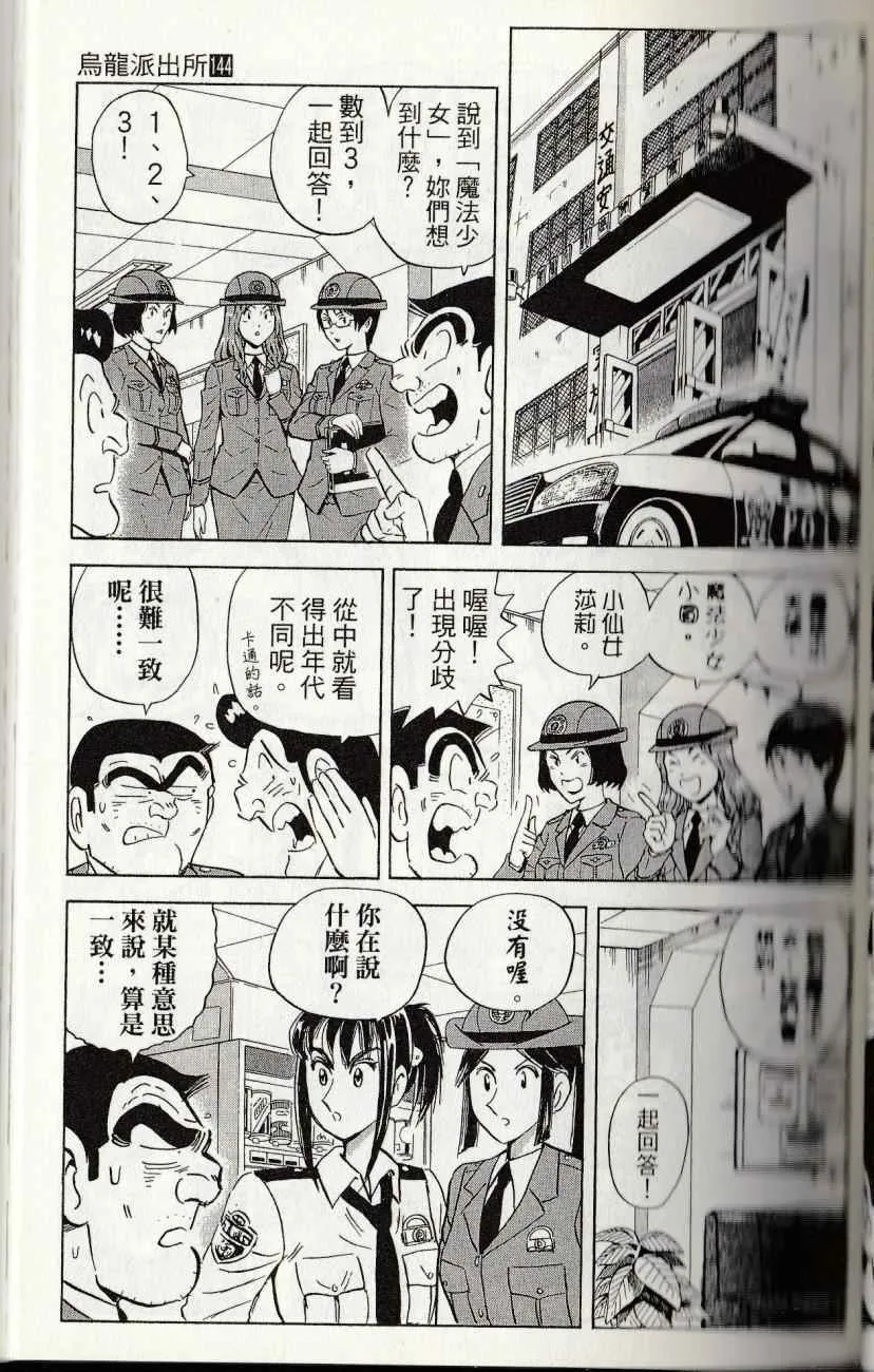 第144卷 第63页