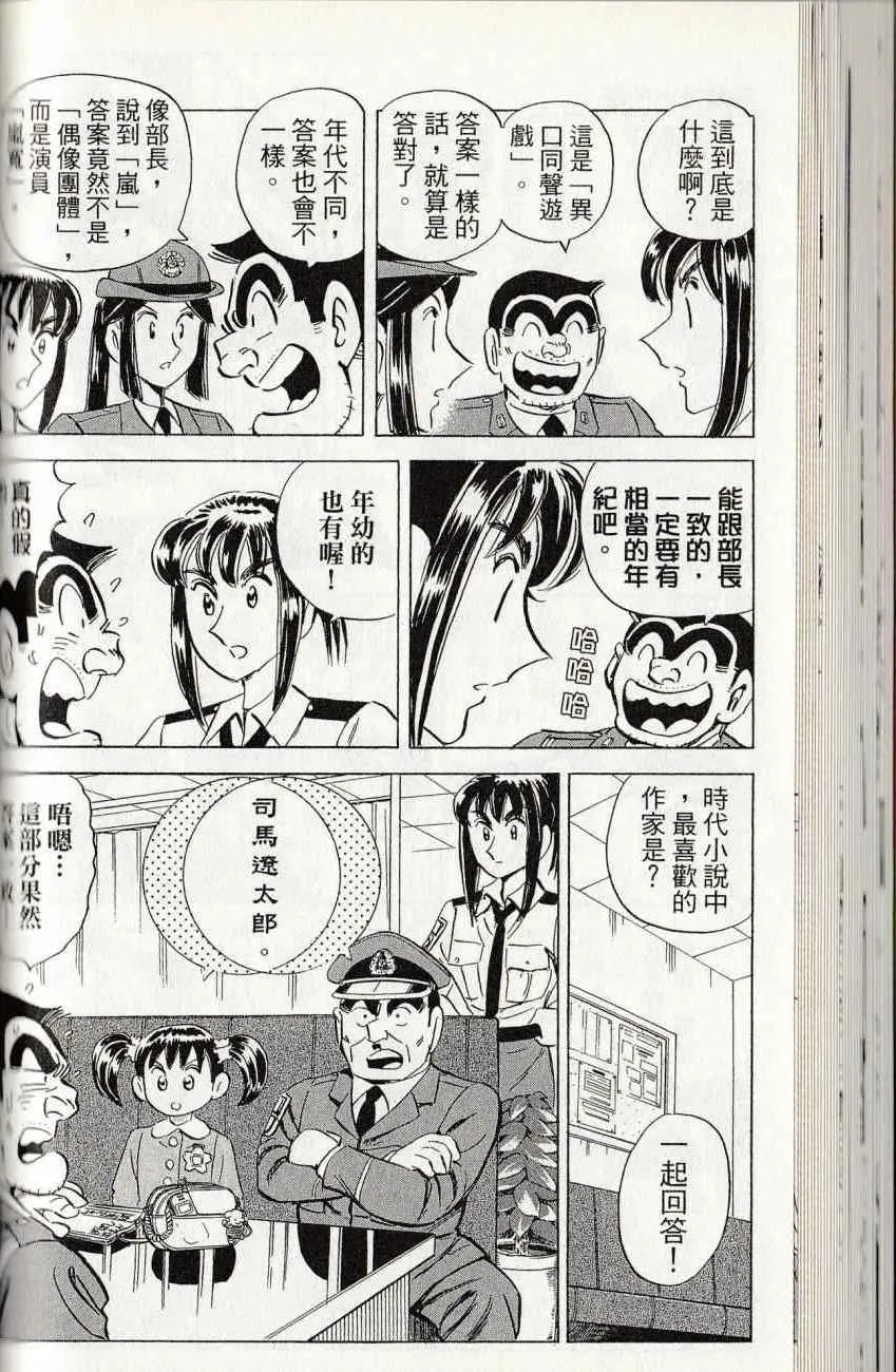 第144卷 第64页