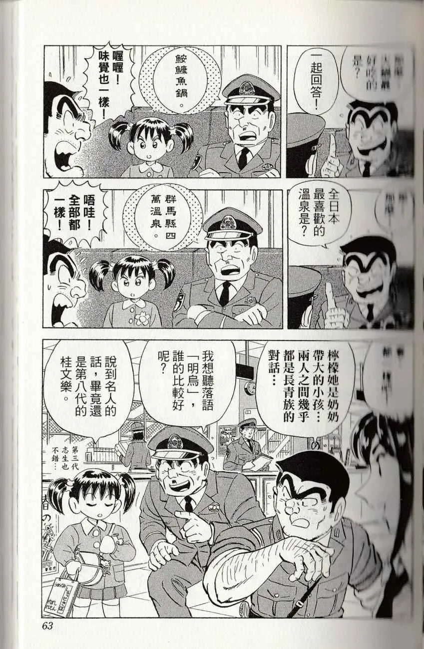 第144卷 第65页