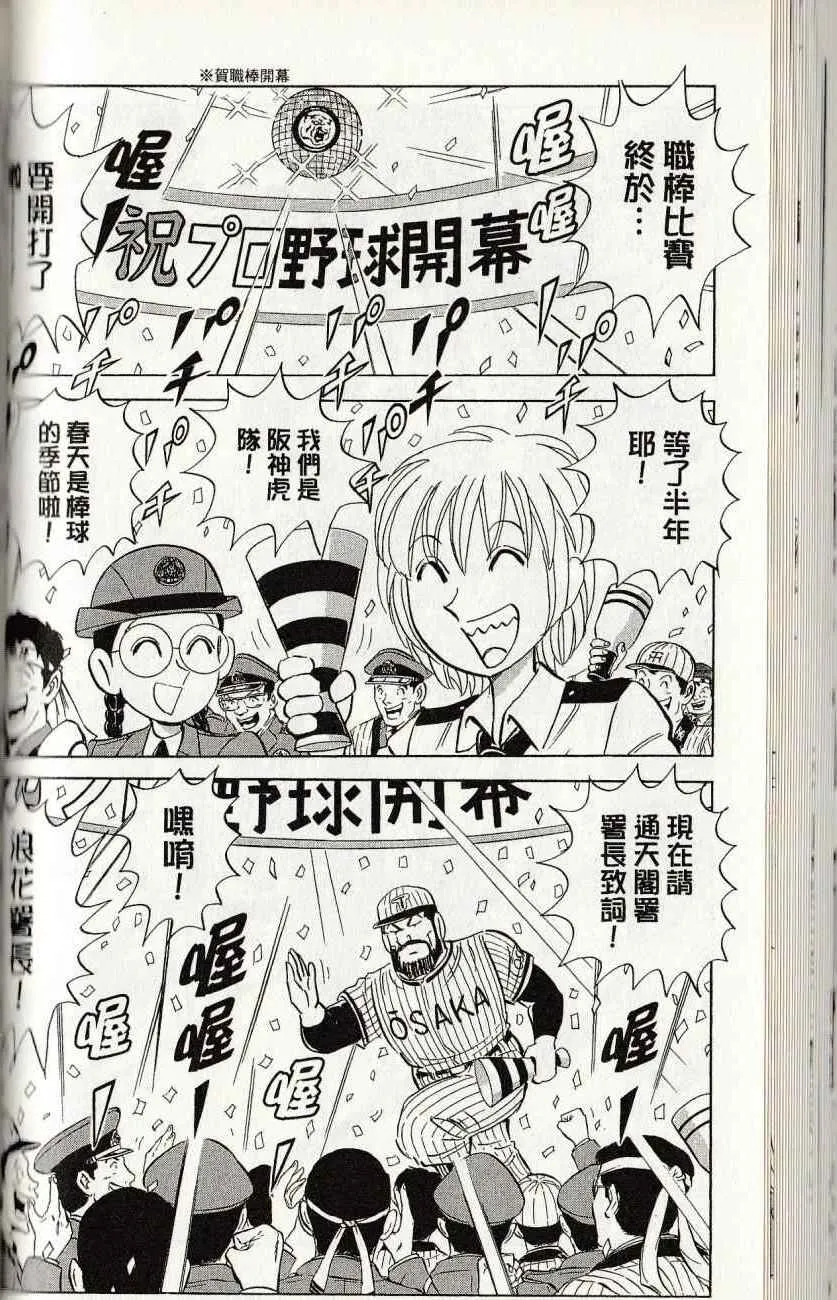第144卷 第68页