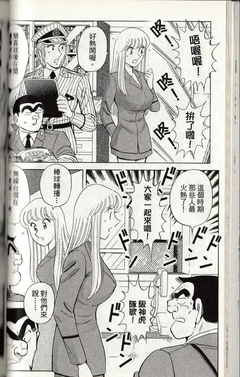 第144卷 第70页