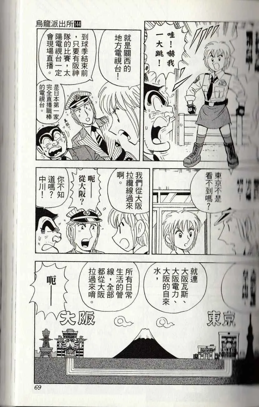 第144卷 第71页
