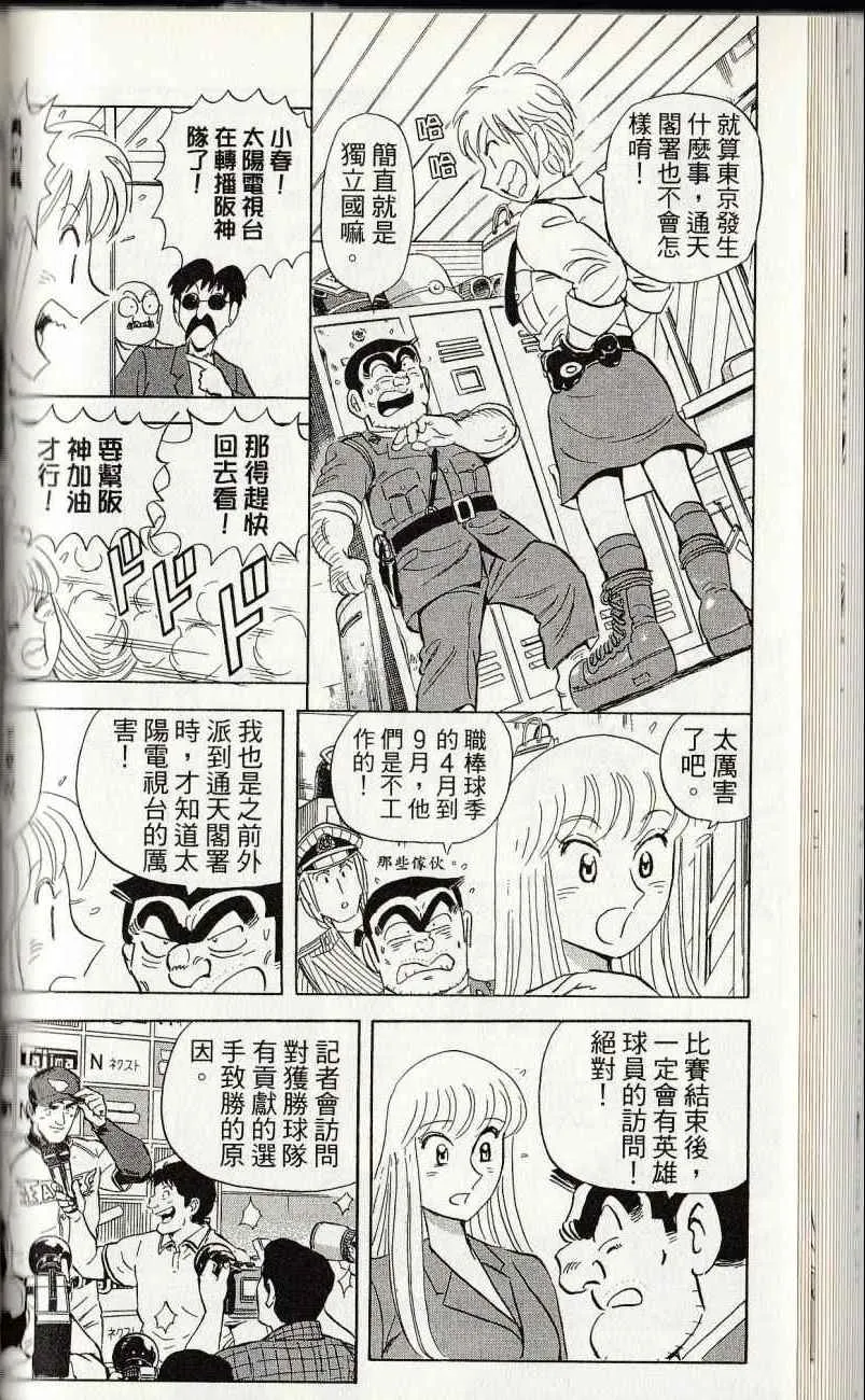 第144卷 第72页
