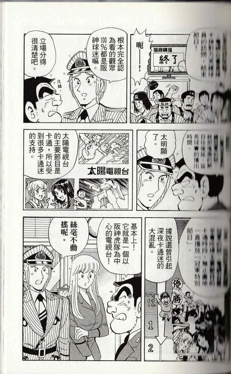 第144卷 第73页