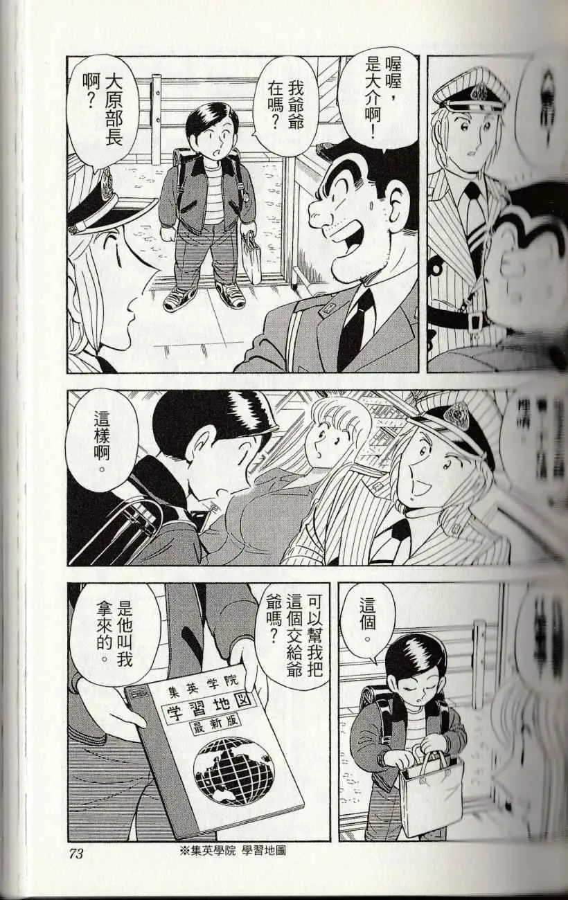 第144卷 第75页