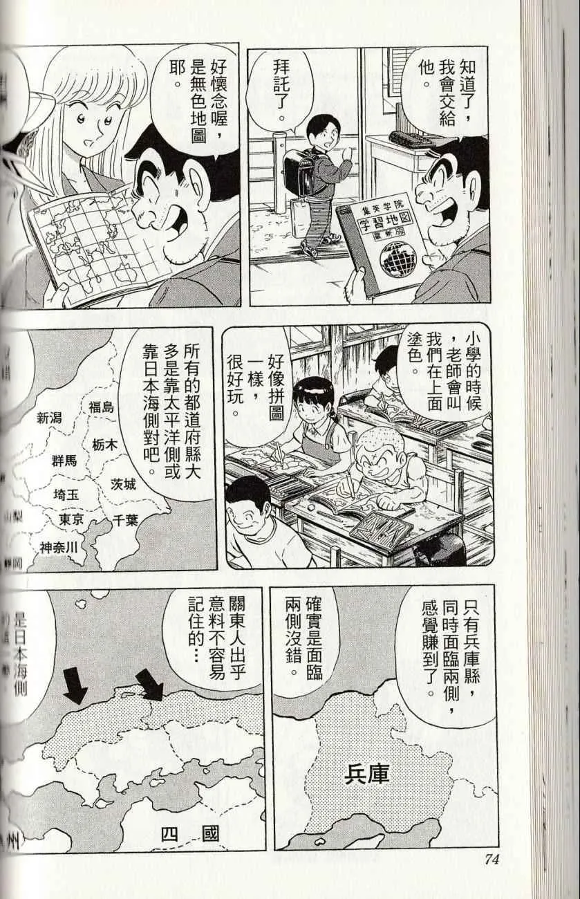 第144卷 第76页