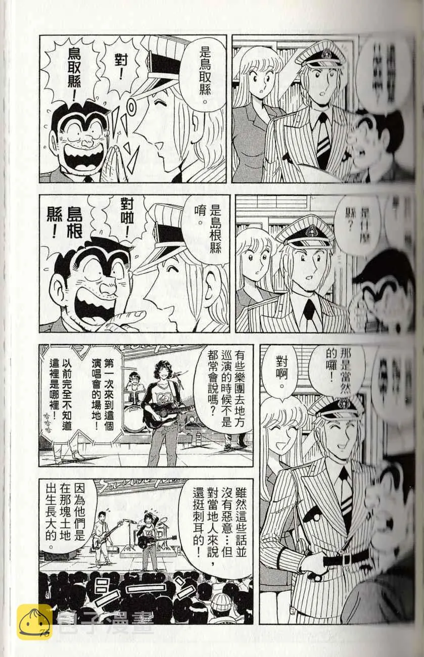 第144卷 第77页