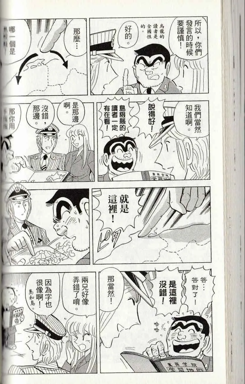 第144卷 第78页