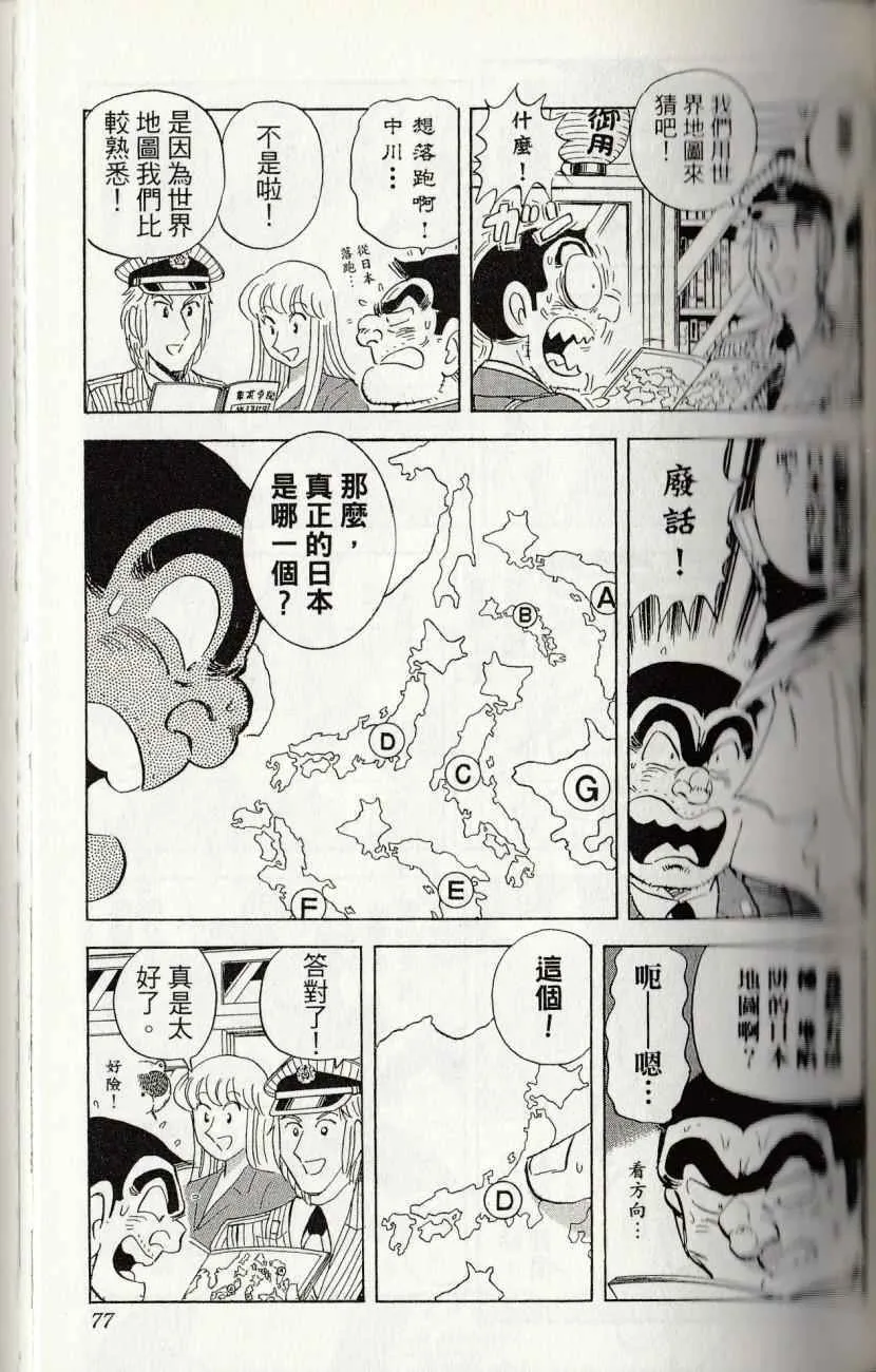 第144卷 第79页