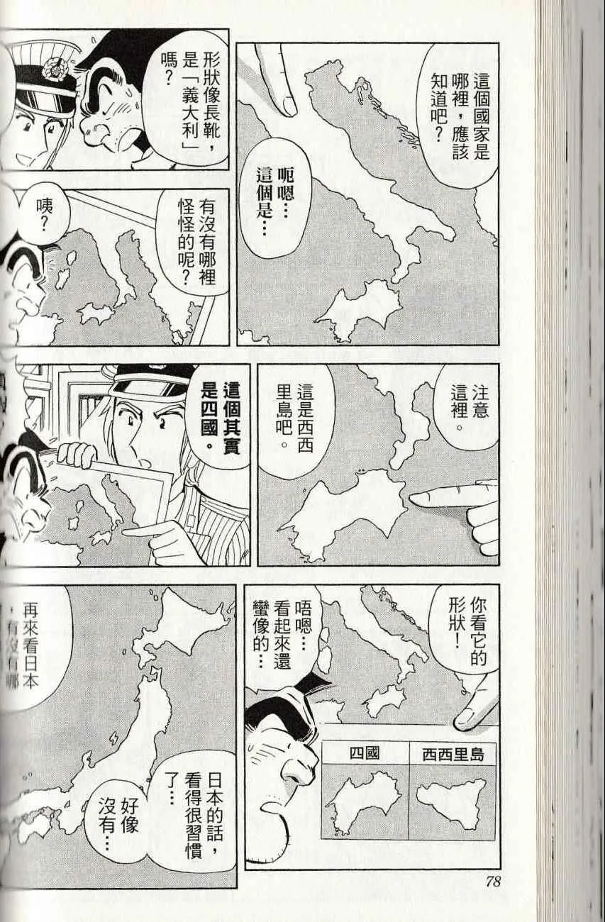 第144卷 第80页