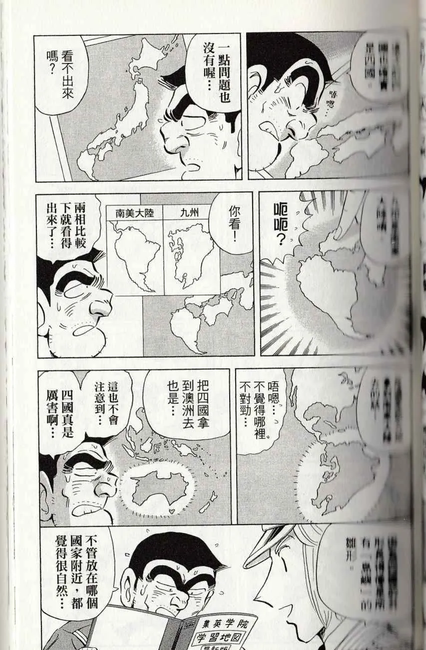 第144卷 第81页