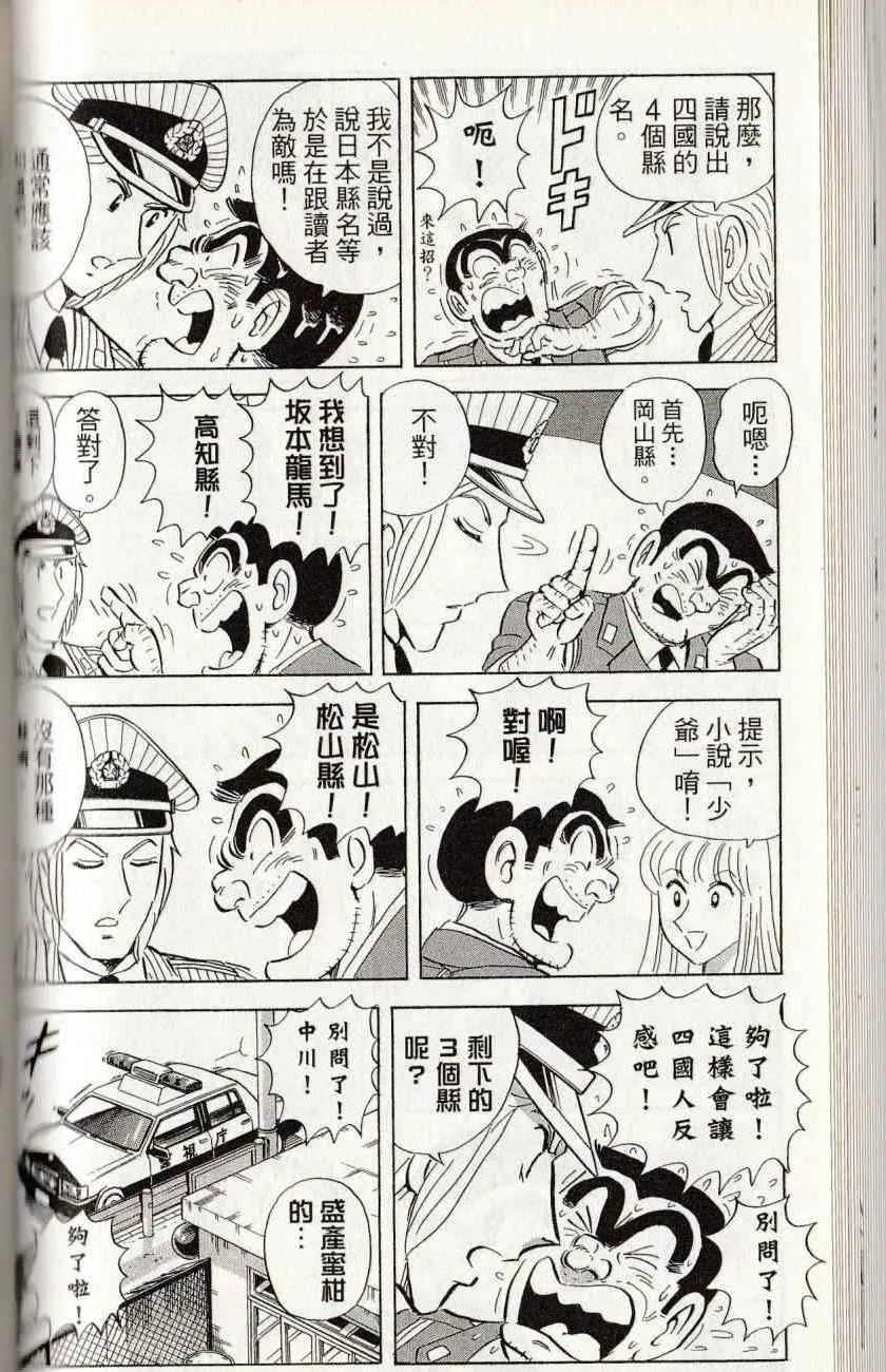 第144卷 第82页