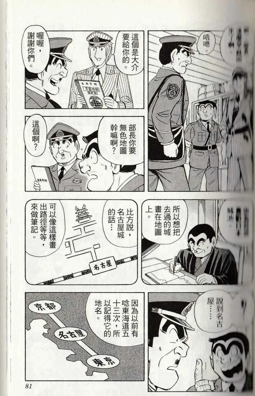 第144卷 第83页