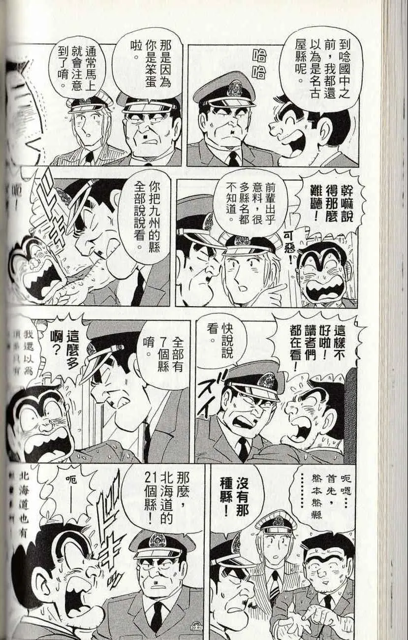 第144卷 第84页