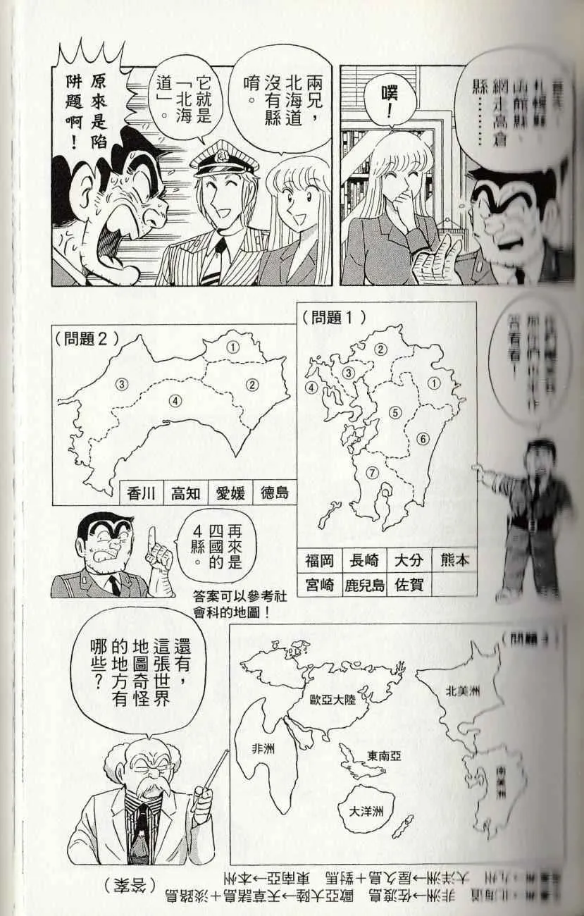 第144卷 第85页