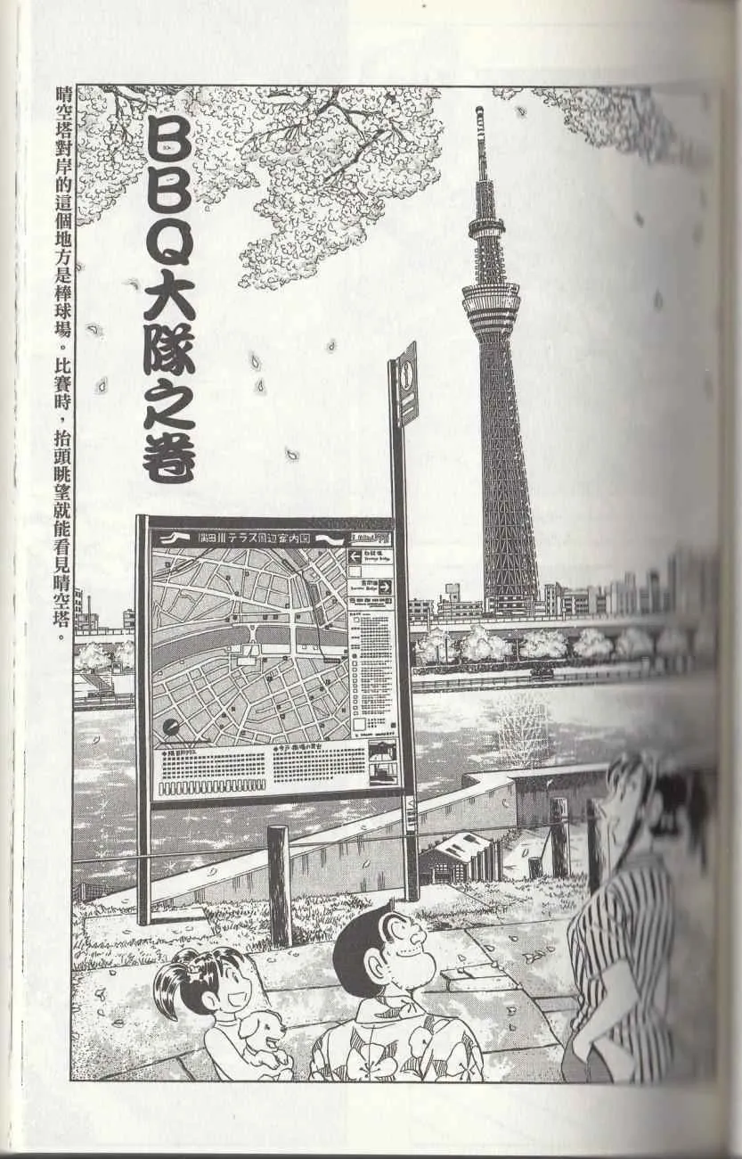 第144卷 第87页
