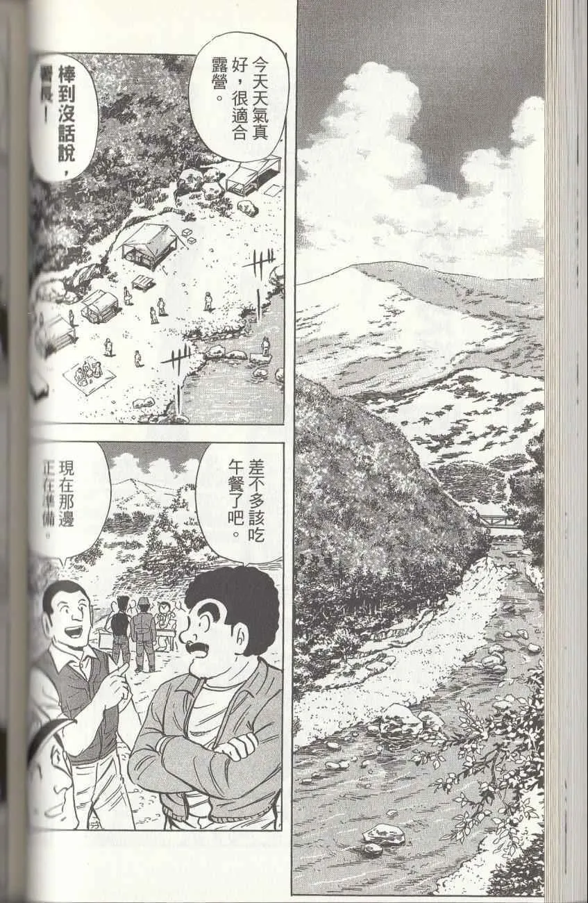 第144卷 第88页