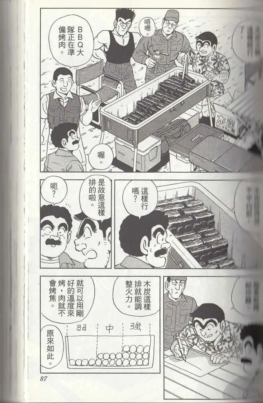 第144卷 第89页