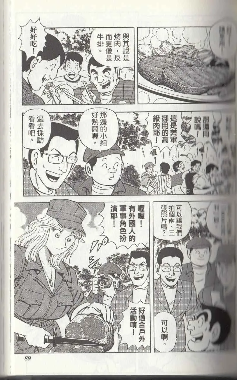 第144卷 第91页