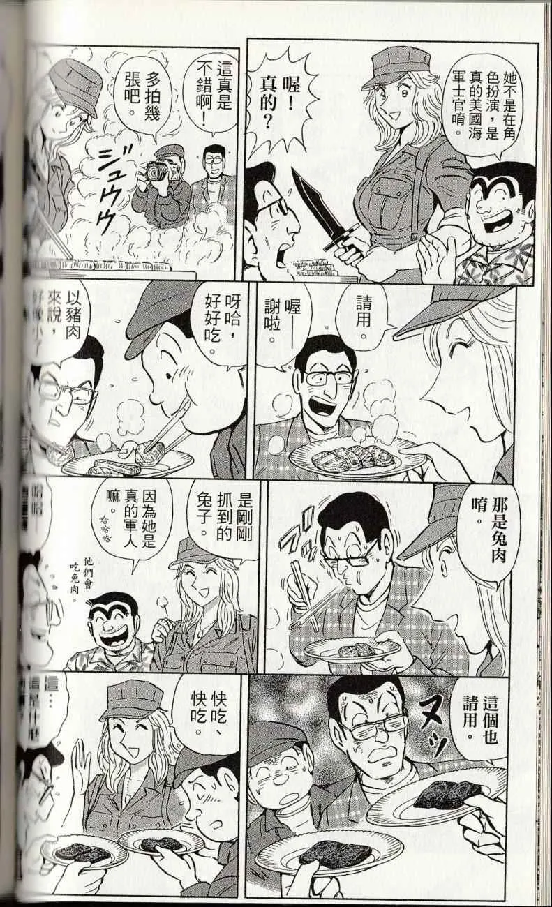 第144卷 第92页