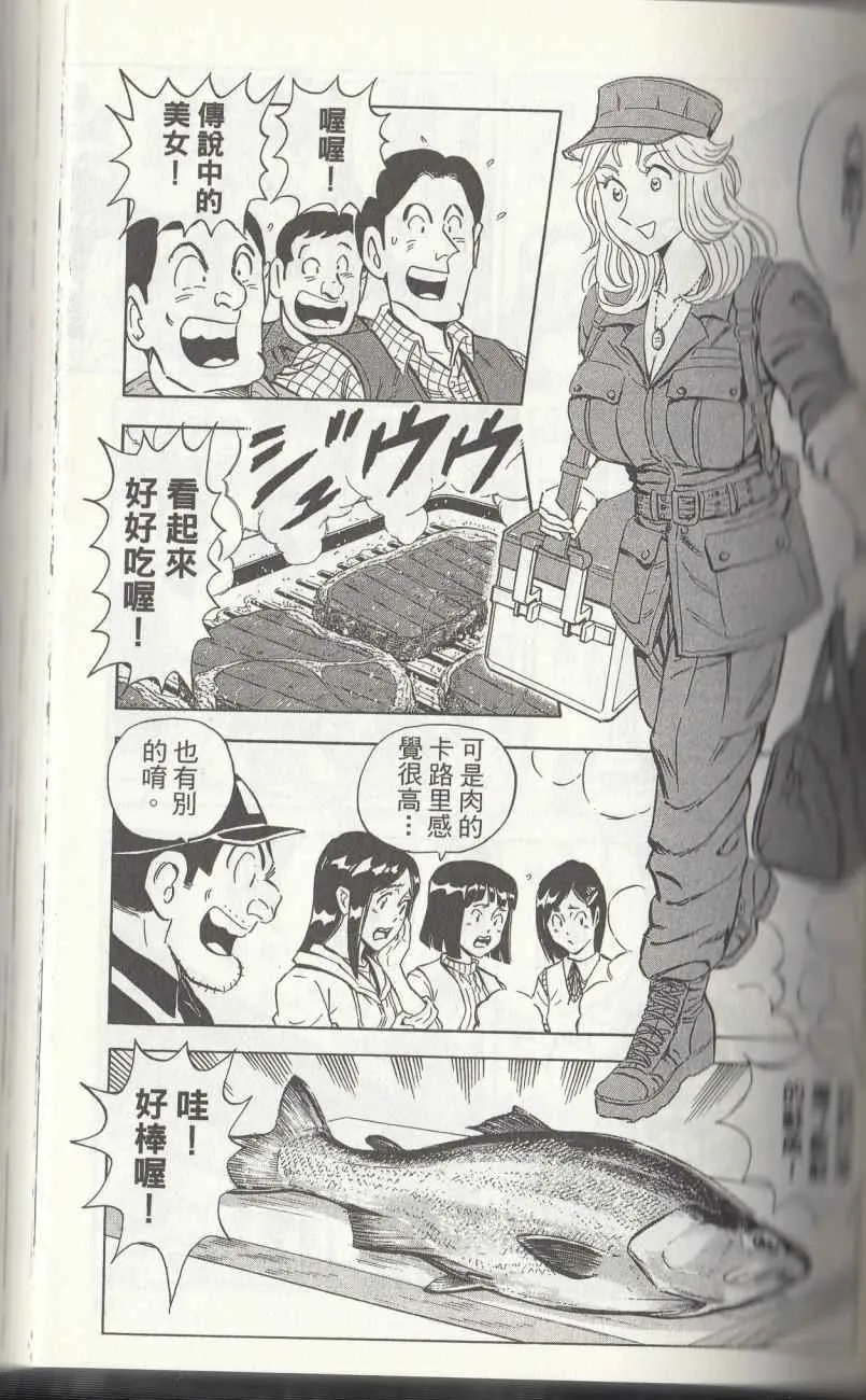 第144卷 第95页
