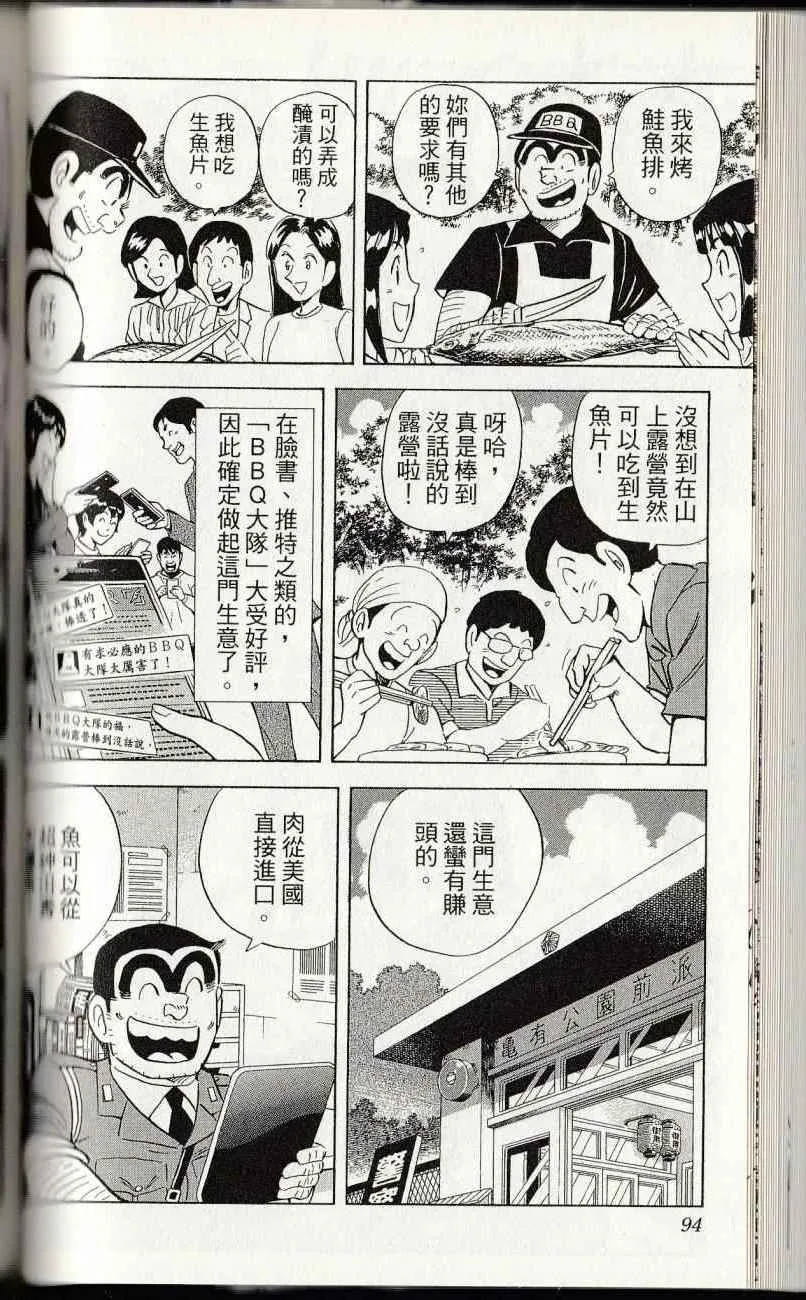第144卷 第96页