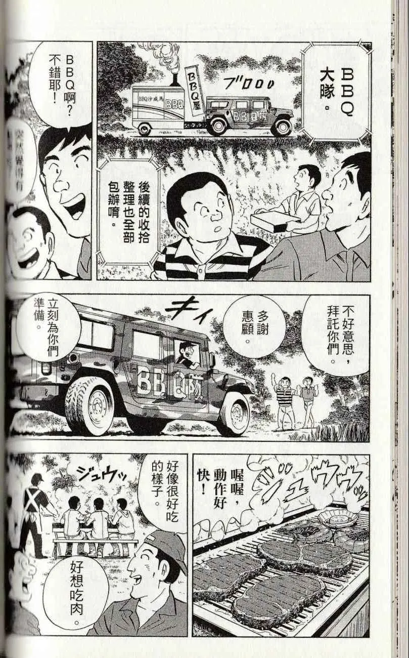 第144卷 第98页