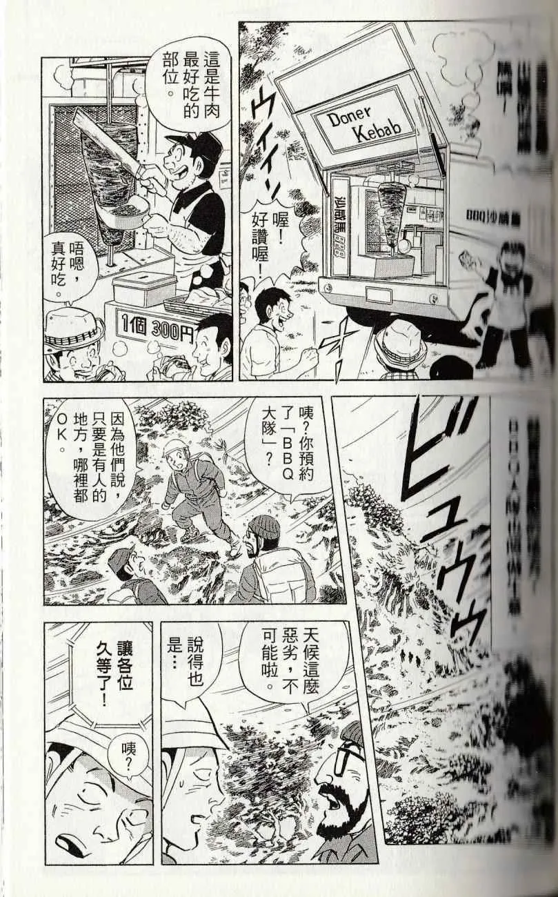 第144卷 第99页
