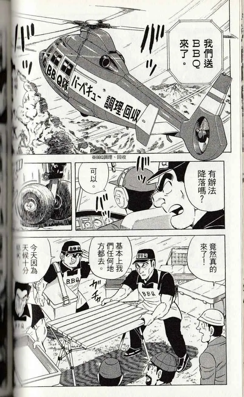 第144卷 第100页