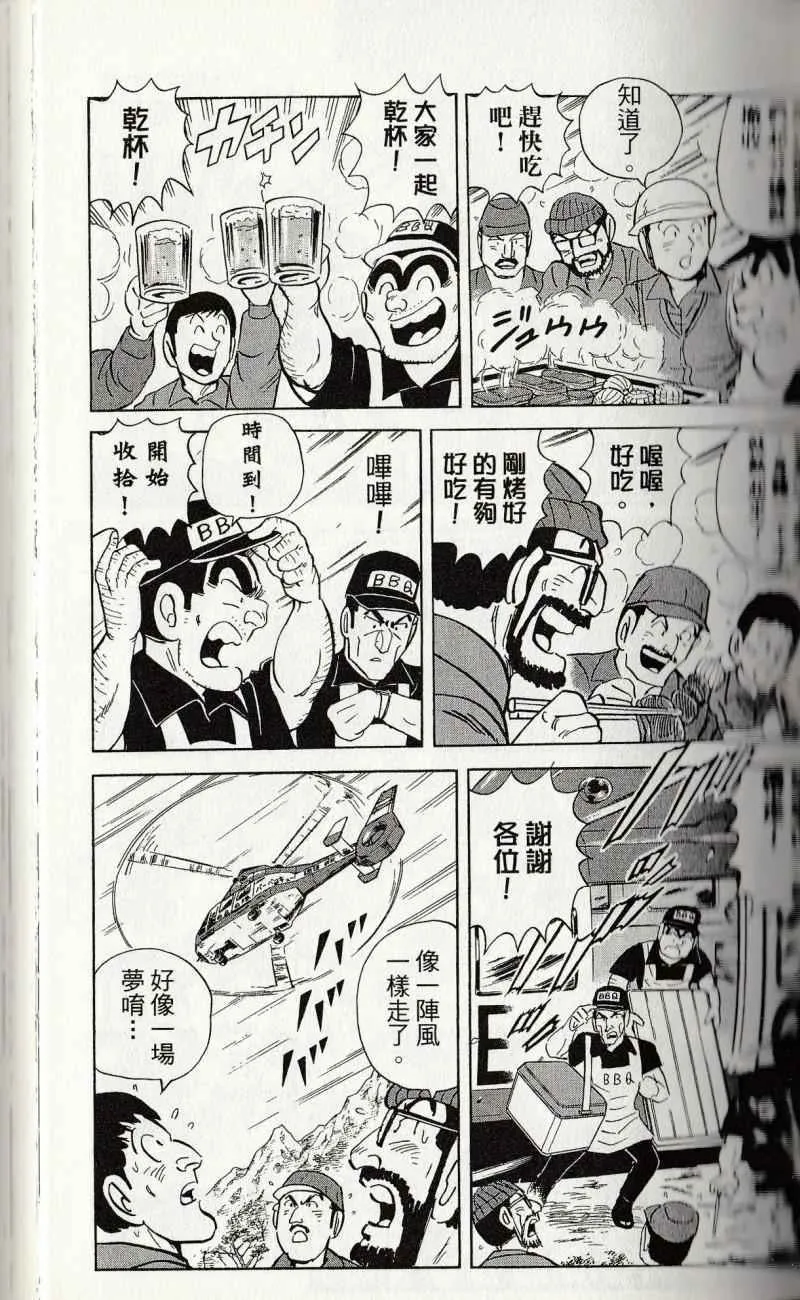 第144卷 第101页