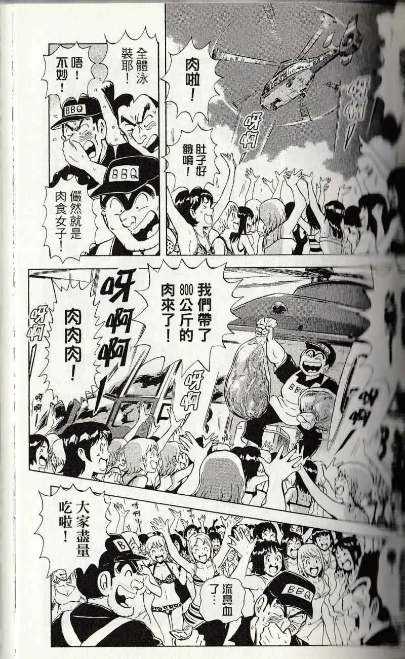 第144卷 第103页