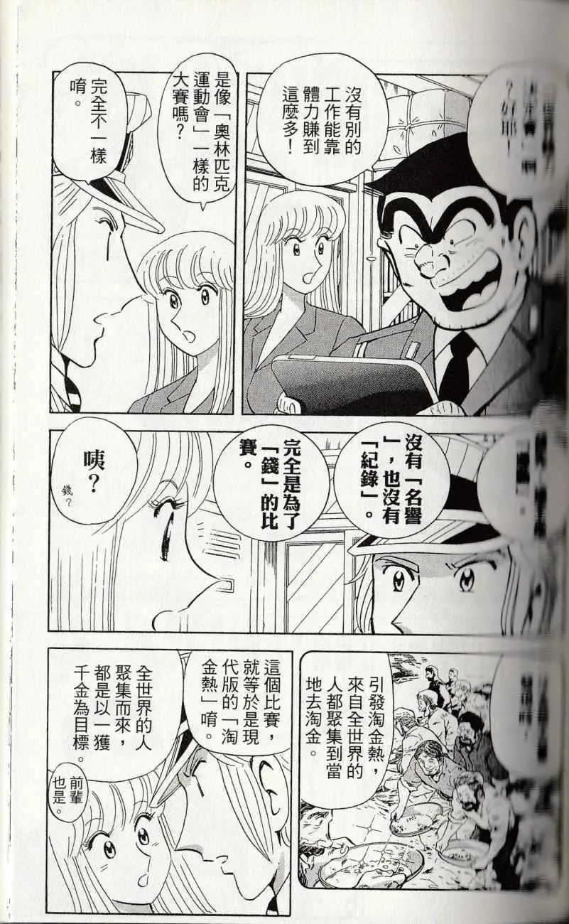 第144卷 第109页