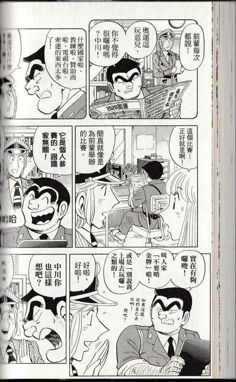 第144卷 第110页
