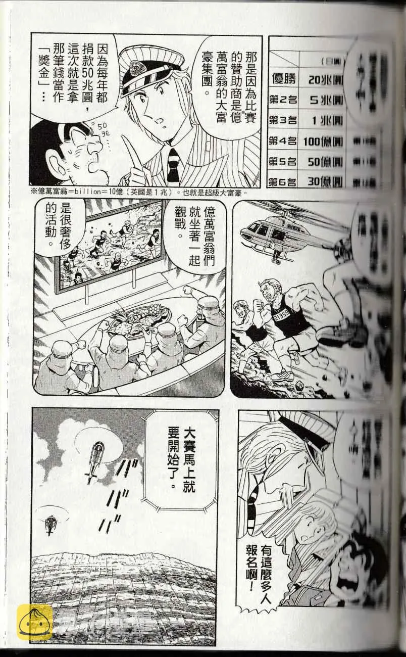第144卷 第111页