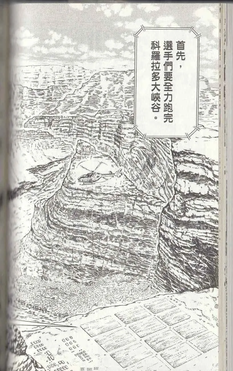 第144卷 第112页