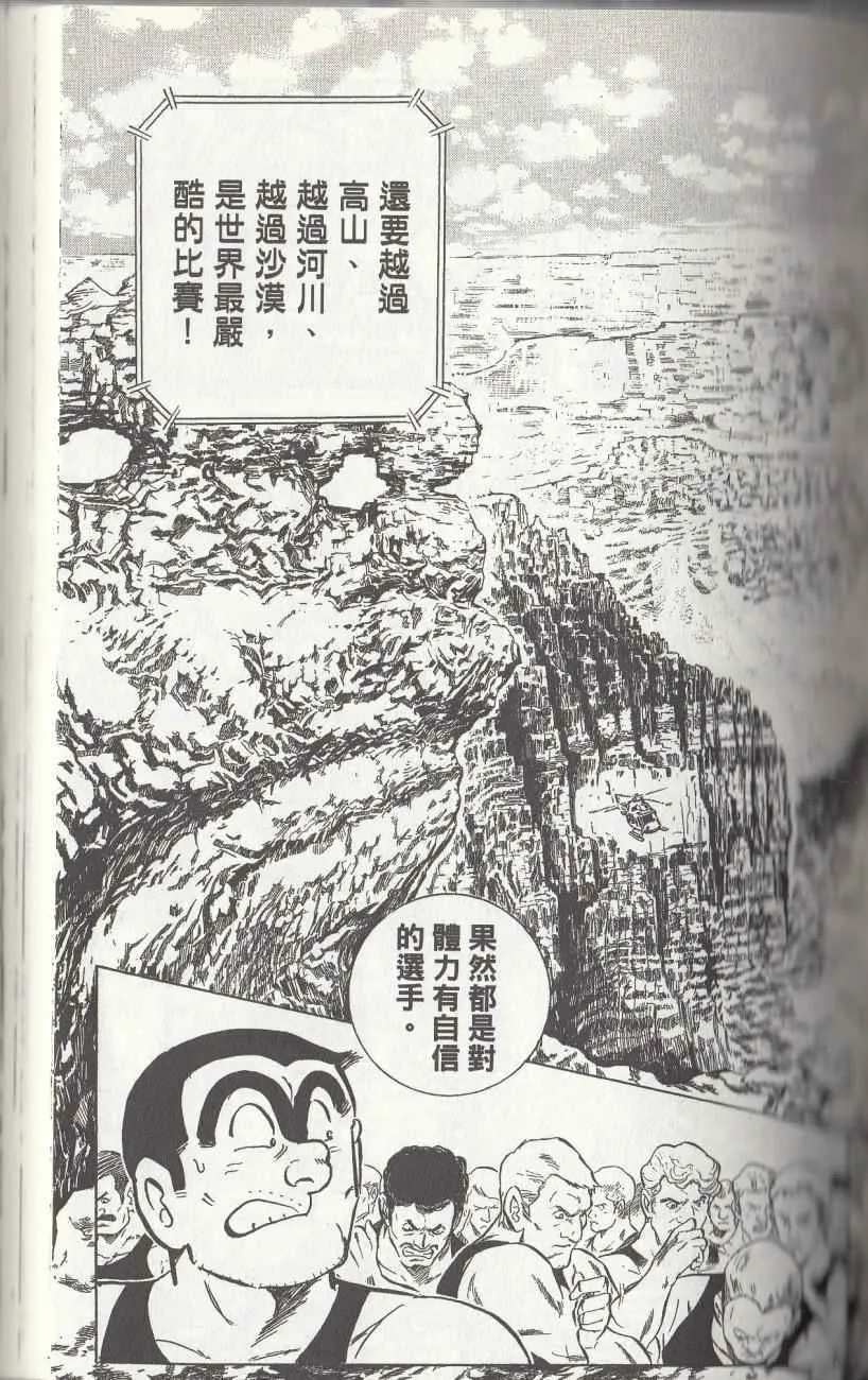 第144卷 第113页