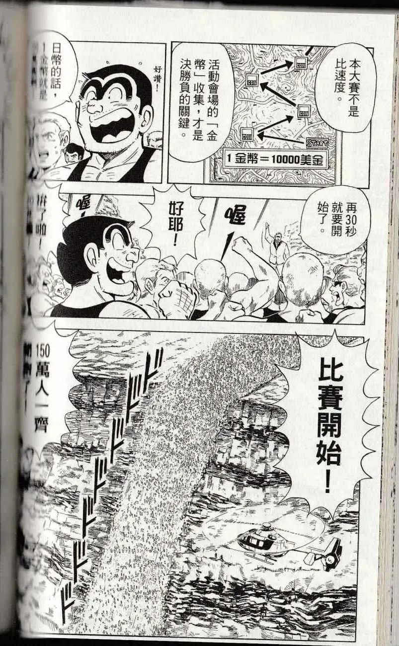 第144卷 第114页