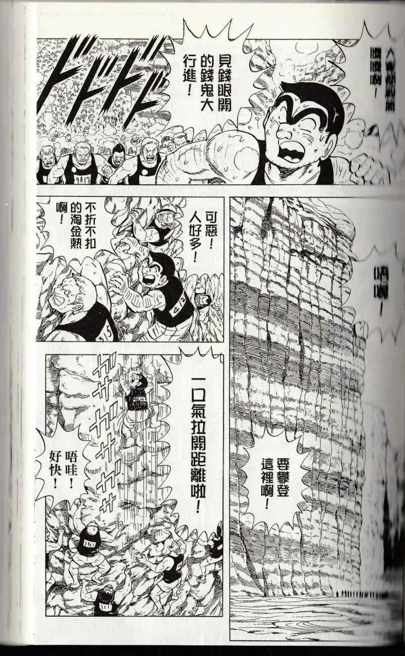 第144卷 第115页