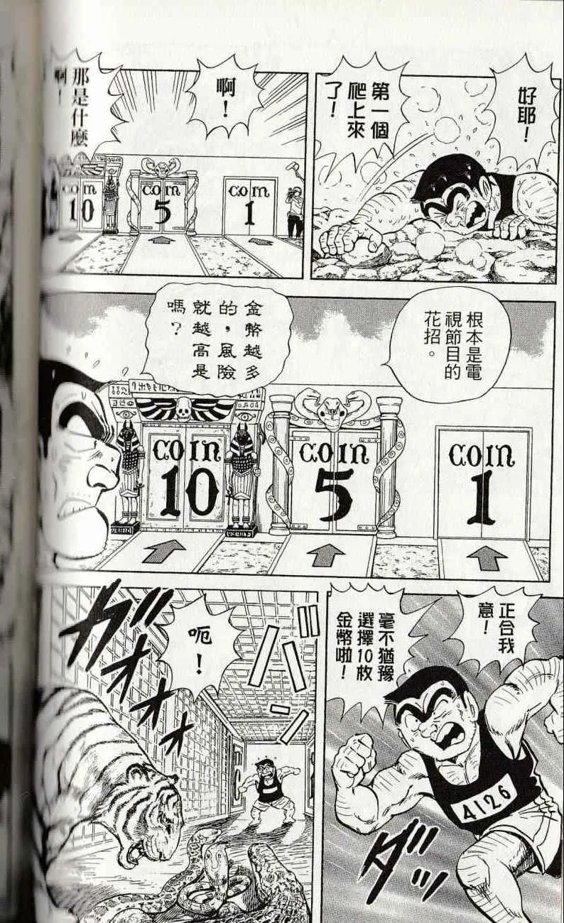 第144卷 第116页