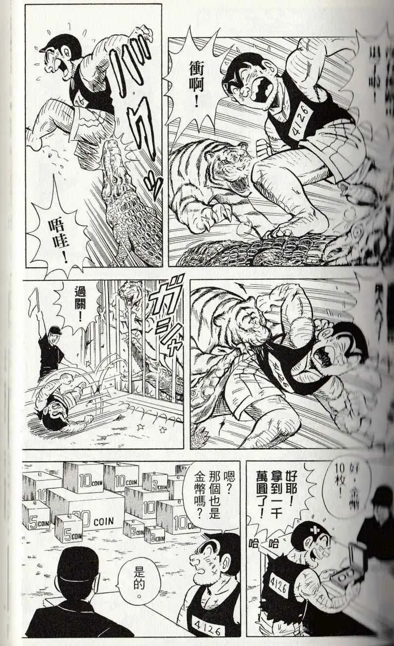 第144卷 第117页