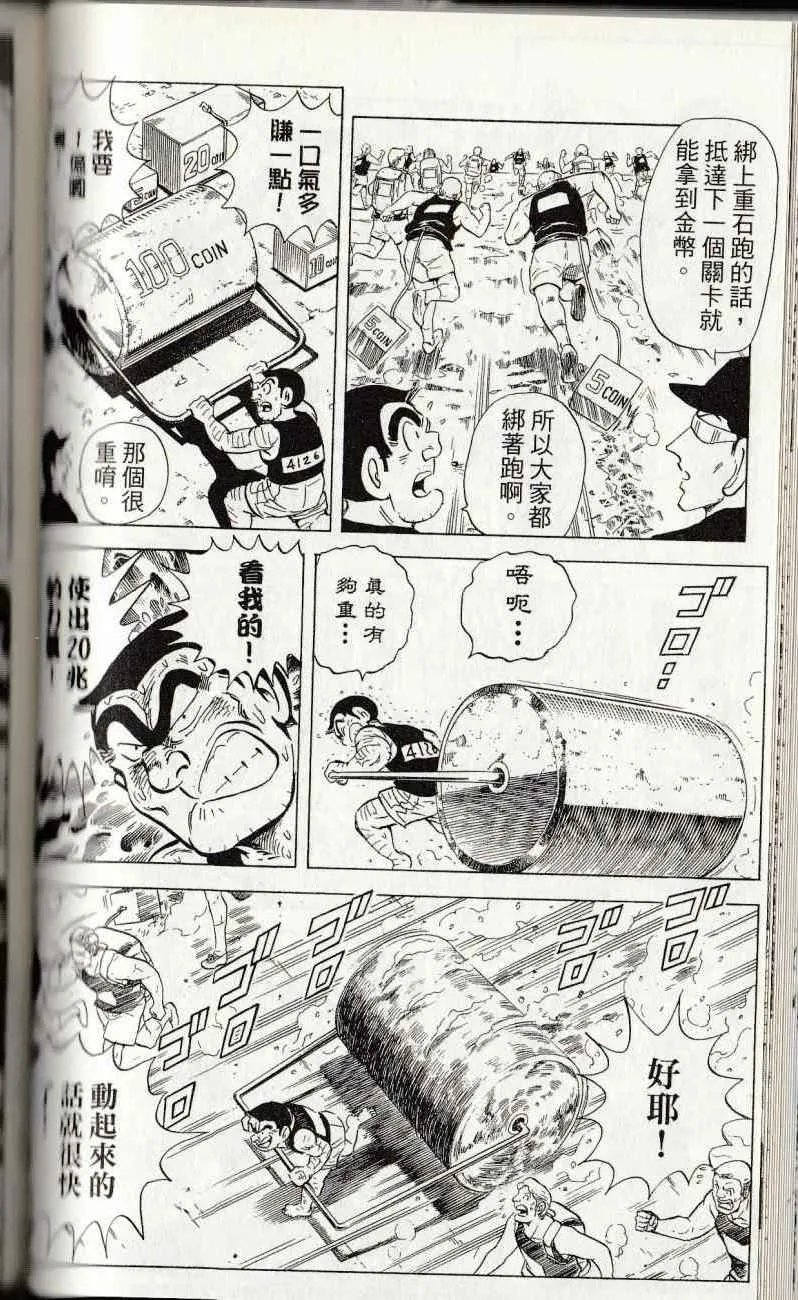 第144卷 第118页